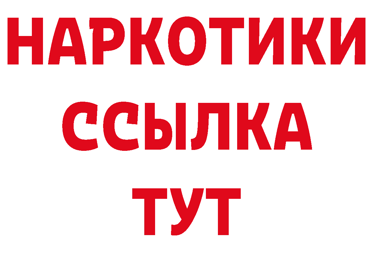 Печенье с ТГК конопля как войти сайты даркнета hydra Нефтекамск